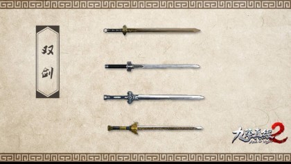 Age of Wushu 2 скриншоты