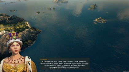 Anno 18: Sunken Treasures скриншоты