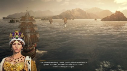 Anno 18: Sunken Treasures скриншоты