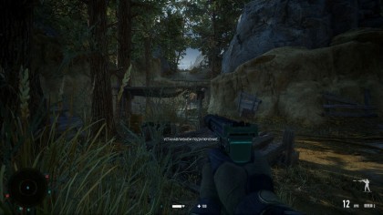 Sniper: Ghost Warrior Contracts 2 скриншоты