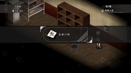 Asatsugutori скриншоты