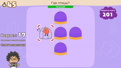 Big Brain Academy: Brain vs. Brain скриншоты