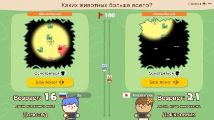 Big Brain Academy: Brain vs. Brain скриншоты