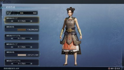 Dynasty Warriors 9 Empires скриншоты