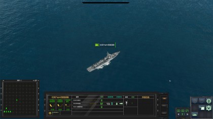 Modern Naval Combat игра
