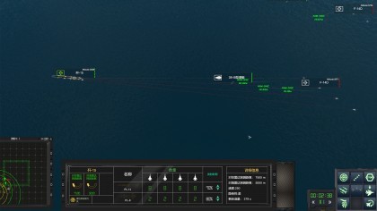 Modern Naval Combat скриншоты