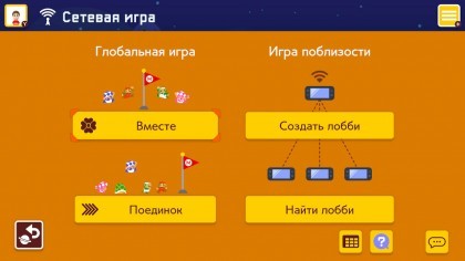 Super Mario Maker 2 скриншоты