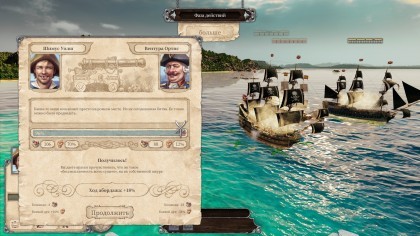 Tortuga: A Pirate's Tale игра