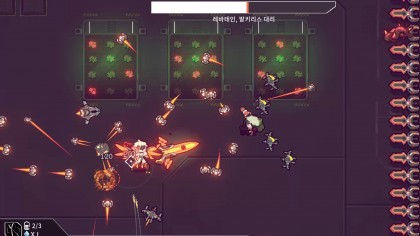 X Invader: Prologue скриншоты