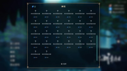 Jianghu Survivor скриншоты