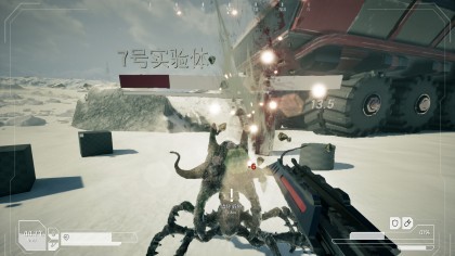 Lone Apocalypse скриншоты
